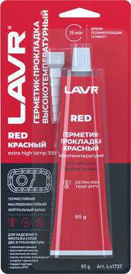 Герметик силиконовый Lavr Прокладочный / LN1737