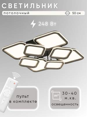 Люстра Aitin-Pro N9304/4+4S