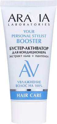 Сыворотка для волос Aravia Laboratories Your Personal Stylist Бустер-активатор для кондиц.