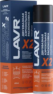 Присадка Lavr X2 Ln2513