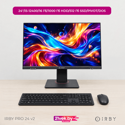 Моноблоки IRBY Pro 24 V2-i5124-16-1000-480-N-H610-010