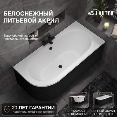 Ванна акриловая Lauter Bliss 170 P / 21201072P