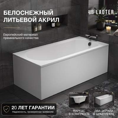 Ванна акриловая Lauter Haven 170 / 21202007