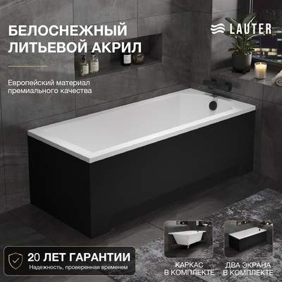 Ванна акриловая Lauter Amelia 180 / 21204080