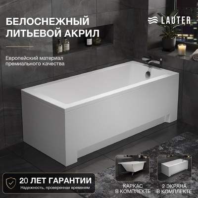 Ванна акриловая Lauter Estelle 170 / 21206070