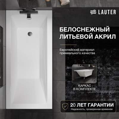 Ванна акриловая Lauter Estelle 180 / 21206080