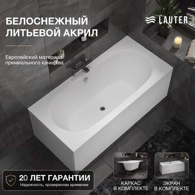 Ванна акриловая Lauter Ava 160 / 21208060