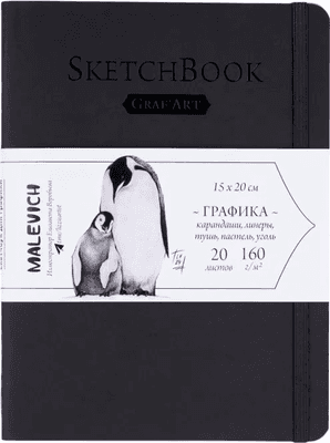 Скетчбук Малевичъ GrafArt White / 401288