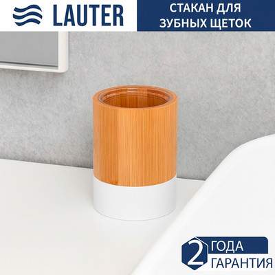 Стакан для зубной щетки и пасты