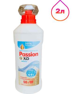 Гель для стирки Passion Gold Для белого белья