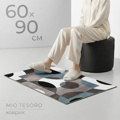 Ковры, циновки, шкуры Mio Tesoro 06 / 640400096A