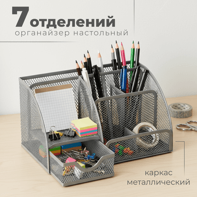 Органайзер настольный Office Shark 640200275B