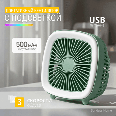 Вентиляторы бытовые Sundays Home FC-6352 / 6502000099B