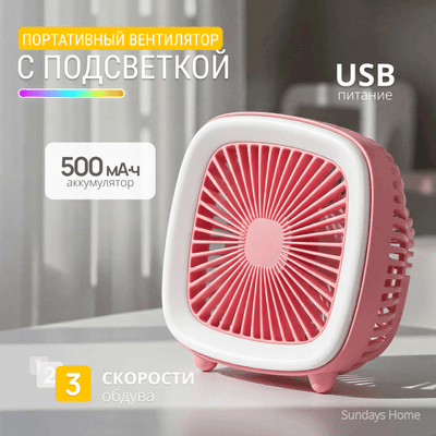 Вентиляторы бытовые Sundays Home FC-6352 / 6502000099C