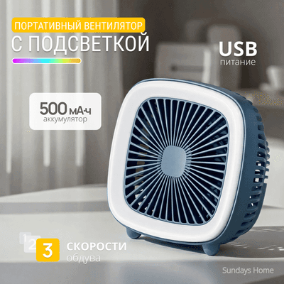 Вентиляторы бытовые Sundays Home FC-6352 / 6502000099D