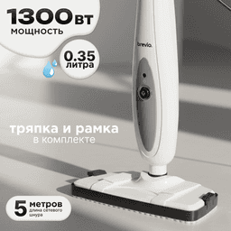 Пароочистители Brevio EM-517
