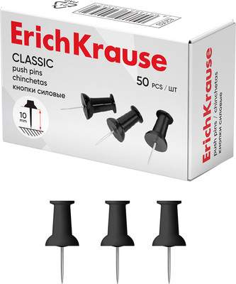 Кнопки канцелярские Erich Krause Classic / 62053