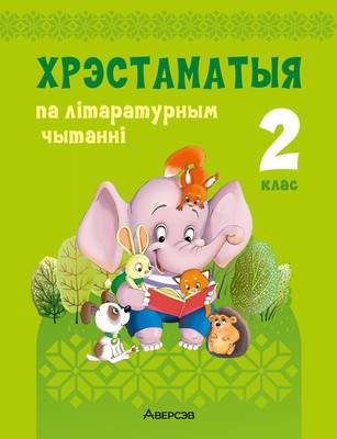 Рабочая тетрадь