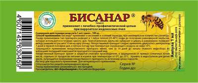 Концентрат от насекомых Pchelodar Раствор от клещей Бисанар