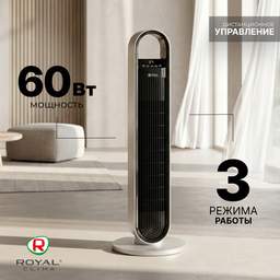 Вентиляторы бытовые Royal Clima RBF-901E-SV