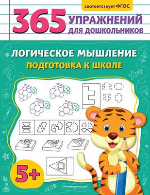 Учебное пособие