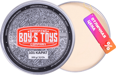 Паста для укладки волос Boy's Toys 101 карат Матовая сильной фиксации