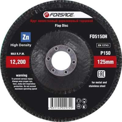Шлифовальный круг Forsage F-FD5150H