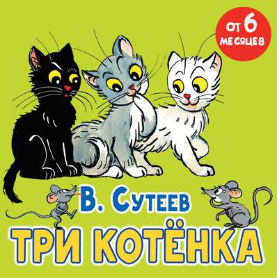 Развивающая книга