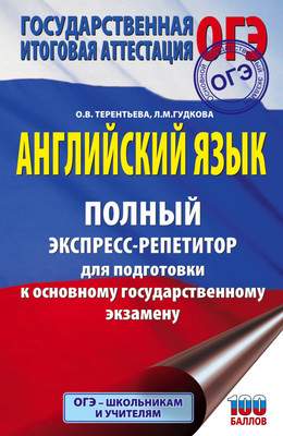 Учебное пособие