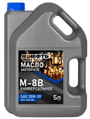 Моторное масло ЯрНефть М8В 20W20 SD/CB