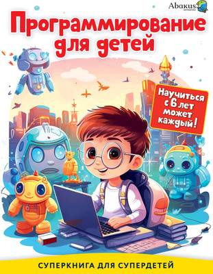 Учебное пособие