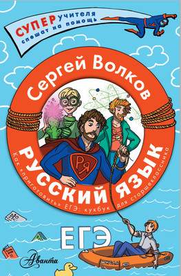Учебное пособие