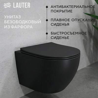 Унитаз подвесной Lauter Augsburg с жестким сиденьем Soft Close / 21109EC