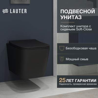 Унитаз подвесной Lauter Magdeburg с жестким сиденьем Soft Close / 21103EC