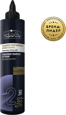 Оттеночный шампунь для волос Hair Company Inimitable Blonde Ледяной блонд