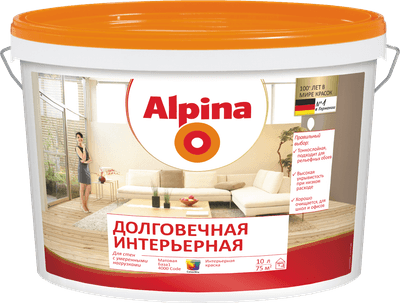 Краска Alpina Долговечная интерьерная База1