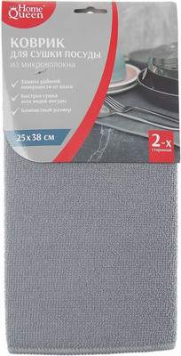 Коврик для сушки посуды HomeQueen 72519
