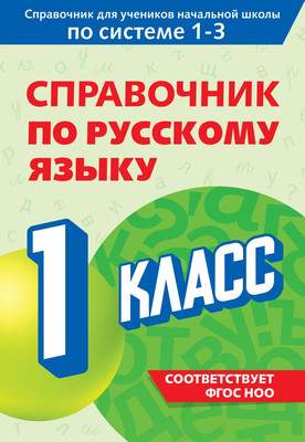 Учебное пособие