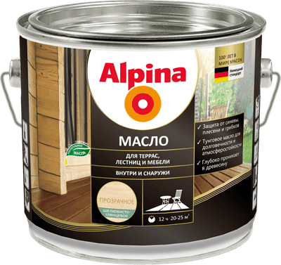 Масло для древесины Alpina Для террас, лестниц и мебели шелковисто-глянцевое