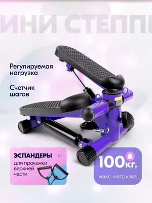 Министеппер Sundays Fitness DB0178