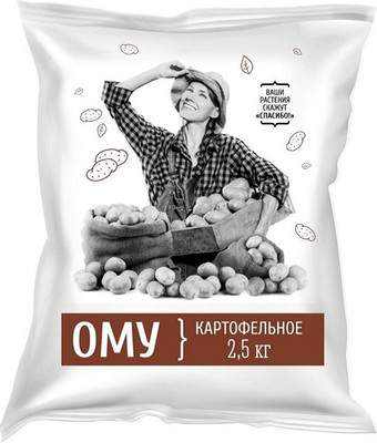 Удобрения для растений Нов-Агро ОМУ Для любых овощей, корнеплодов и картофеля