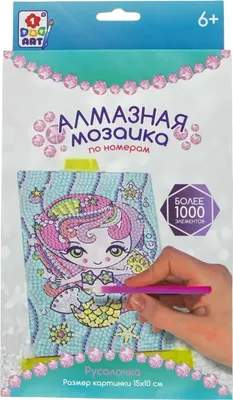 Набор алмазной вышивки 1Toy Русалочка Т19039T