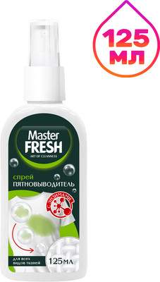 Пятновыводитель Master Fresh с энзимами спрей