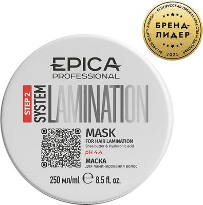 Маска для волос Epica Lamination System Step 2