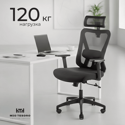 Офисные кресла, стулья Mio Tesoro Джулиано AF-C4227