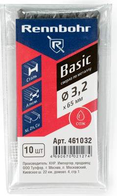 Набор сверл Rennbohr Hss-r Basic Prom 3.2х65мм / 461032