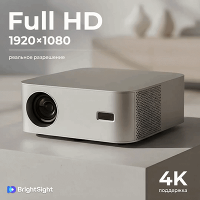 Проектор BrightSight D-001