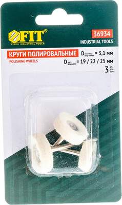 Набор полировальных тканей FIT 36934