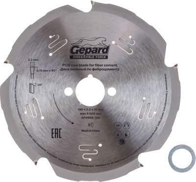 Отрезные, пильные диски Gepard GP0909-190