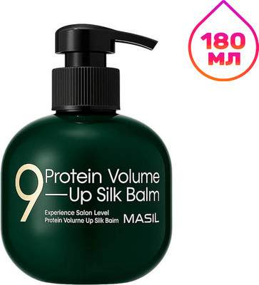 Бальзам для волос Masil 9Protein Volume Up Silk Balm